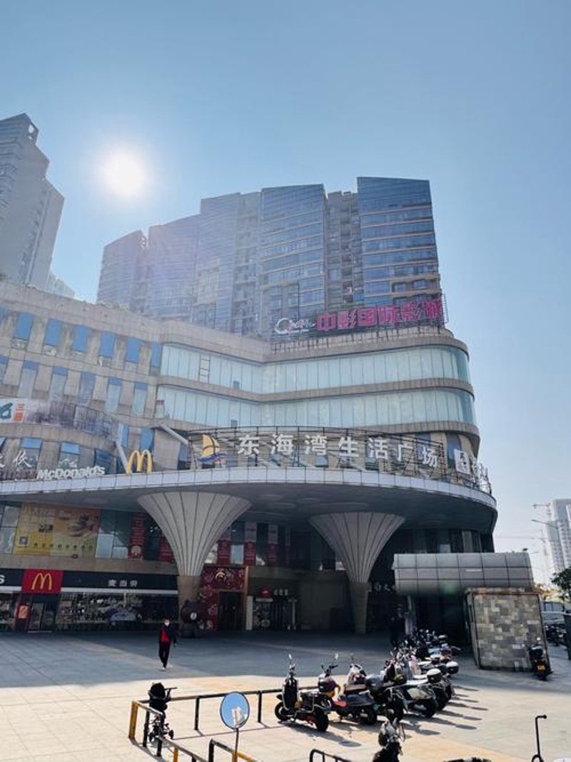 牛山源百货：传统与现代交织的精彩