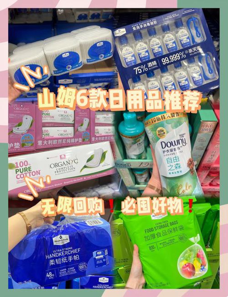 牛山源百货：零售业中的璀璨明珠