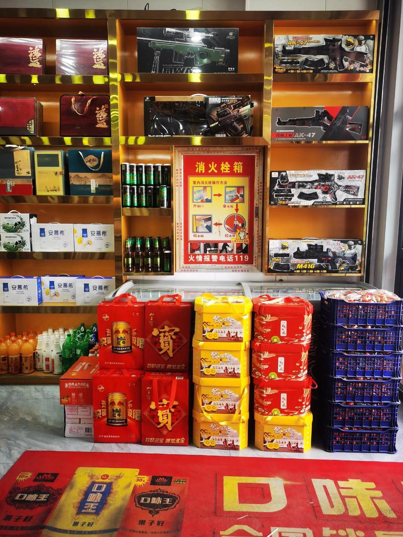 逛遍牛山源百货商店的购物之旅