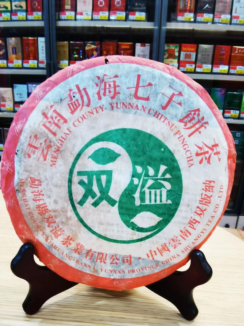 东海日用百货